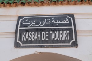 Morocco 026